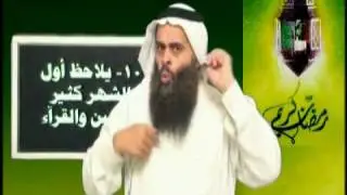 أخطاء شهر رمضان 3.avi