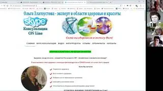 2-й поток. встреча 1 Сайты