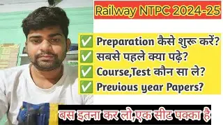 Railway NTPC की तैयारी कैसे करें? | Best Course|Previous year Papers | Study Notes kaise Banaye?
