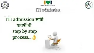 Step by Step process of ITI admission 2022 ||  iti admission  2022, admission dates, process, round
