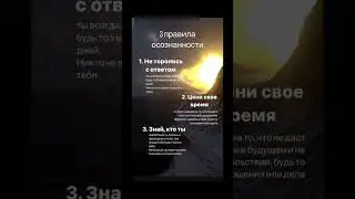 #харизма #мудрость #психология