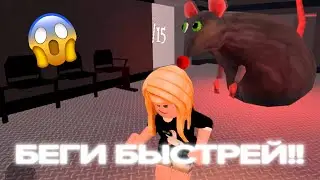 ПОБЕГ ИЗ СЫРА / ГЛАВА 3 (CHEESE ESCAPE / CHAPTER 3) в ROBLOX