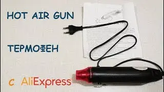 Unboxing | AliExpress | Термофен