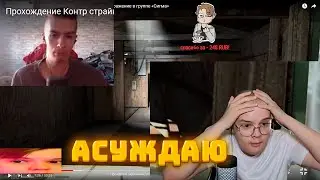 ЗАПРЕТКА ОТ ИВАНА ЗОЛО/КАША АСУЖДАЕТ/КАША СМОТРИТ ВИДОС ИВАНА ЗОЛО/ИВАН ЗОЛО