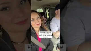Семейные приколы