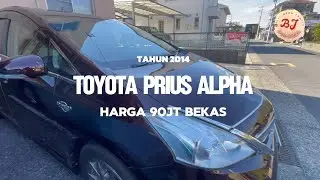 Cuci mobil di jepang /toyota prius alpha thun 2014#jepang #mobile #toyota #priusalpha