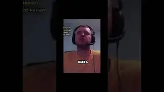 Величайший по поводу пеdophila