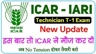 ICAR Big Update | ICAR IARI Technician Latest Update