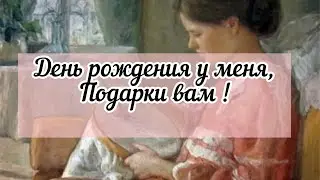 21. Завершён/ ⭐️ КОНКУРС на сертификат в магазин рукоделия «У Аннушки» / Вышивка крестиком