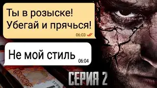НАЕМНИК Серия 2 | Экшн, файтинг, переписка, аудио-фильм | Мистическая вселенная NNCorp
