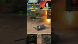 подгорел боец 