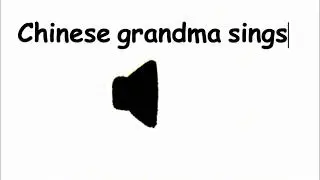 Chinese grandma sings