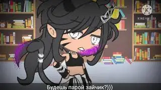 ИЩУ ПАРУ