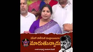 రెడ్‌బుక్‌ రాజ్యాంగం నడుపుతున్న కూటమి ప్రభుత్వానికి రాబోయే రోజుల్లో ప్రజలే బుద్ధి చెబుతారు.