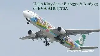 Hello Kitty Jets: 長榮航空 B-16332 & B-16333 @TSA