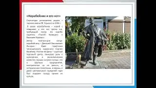По Ростову с любовью