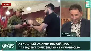 Більшість українців разом з президентом не розуміють чого воює Росія.