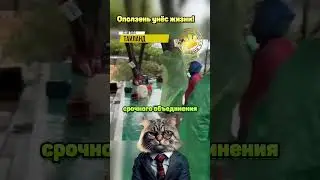 Оползень унёс жизни!