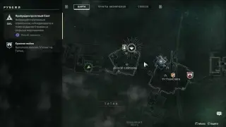 Destiny 2
