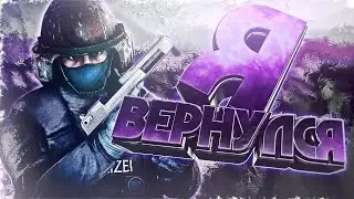 Легенда вернулась #общение   #gaming #repairthis