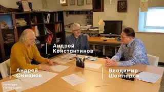 Терем-квартет для "Культуры Петербурга"