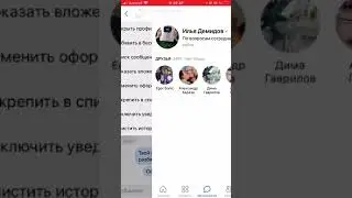 Переписка с Лясиком! Сказал куда пропал канал! Лясик удалили канал???