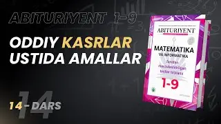 Oddiy kasrlar ustida amallar  | Abituriyent 1-9 Kitobidan | 14-dars