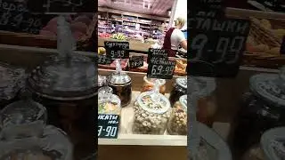 Харьков Магазин 