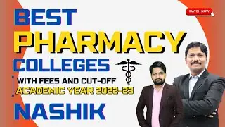 Best Pharmacy Colleges in Nashik with Fees & MHT-CET 2022 Cut off | 2022-23 | Dinesh Sir
