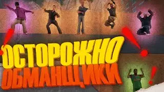 УДАЛЯЮ АККАУНТ ЗА НАГЛОЕ ВРАНЬЕ – DIAMOND RP RUBY SAMP