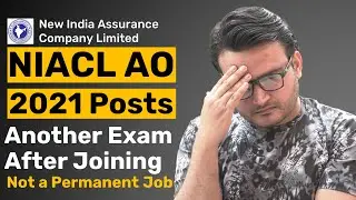NIACL AO 2021 NOT A PERMANENT JOB ? | ANOTHER EXAM AFTER JOINING | NIACL AO 2021 NOTIFICATION
