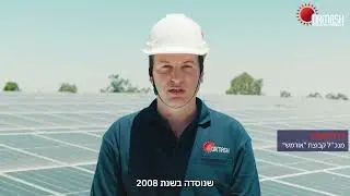 רן ליפציגר, מנכ''ל אורמש, על אגירת חשמל בישראל 2021