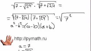 ГИА 1.Упростить выражение