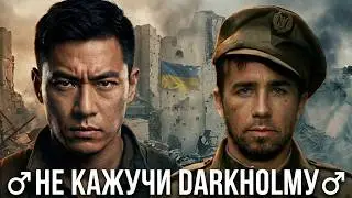 ТАРТАК - НЕ КАЖУЧИ НІКОМУ (♂RIGHT VERSION GACHI REMIX♂)