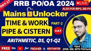 RRB PO 2024 | Quant Mains Day-17 Time & Work Part-2 | Arithmetic, DS & Quantity Comparision | Vipul