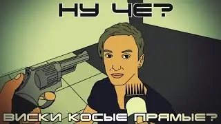 Наркоман Павлик ты ли это !????
