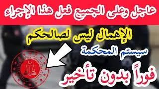 عاجل جداً وهام: لكل شخص مقيم في #تركيا سوري أو أجنبي قوموا بإضافة رقم بشكل سريع وانتباه