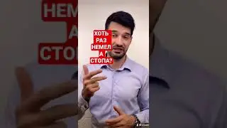 Онемение, жжение и покалывание в стопе 