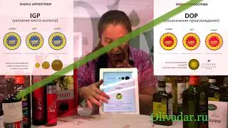 Что обозначает маркировка на этикетке