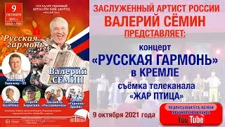 Концерт 