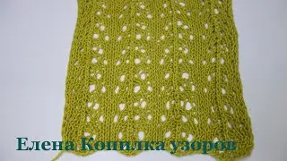 Ажурный узор спицами веточки | Openwork pattern with twig needles