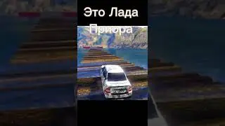 Это Лада Приора 