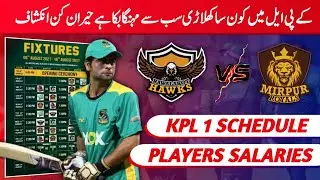 KPL 2021 all players Salaries | Kashmir Premiere league 2021 confirm schedule | KPL 2021 schedule