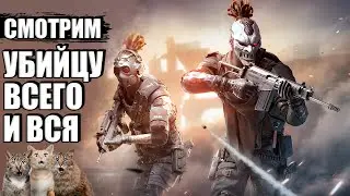 Battle Teams 2 - УБИЙЦА ВСЕГО И ВСЯ хД (смотрим новый шутер)