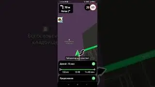 По всей видимости ехал тайный покупатель 🤬🤬🤬