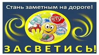 Социальная реклама по акции 