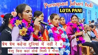 प्रेम प्रेम कहेना दुनियां मे नही रे🥀Prem Prem Kahena Duniya Me Nahi Re @rilensurinproduction