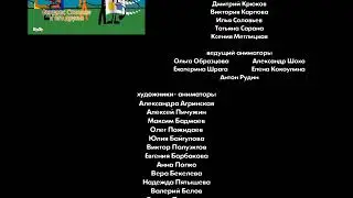 Титры Виндовс Стикмен и его друзья 2а Пародия на титры мультсериала 