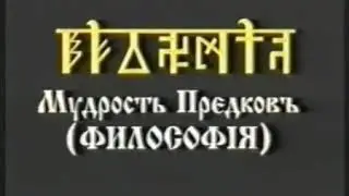 Философiя 3 курс   урок 2 Нереальное