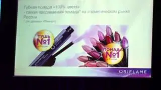 Факты гордости